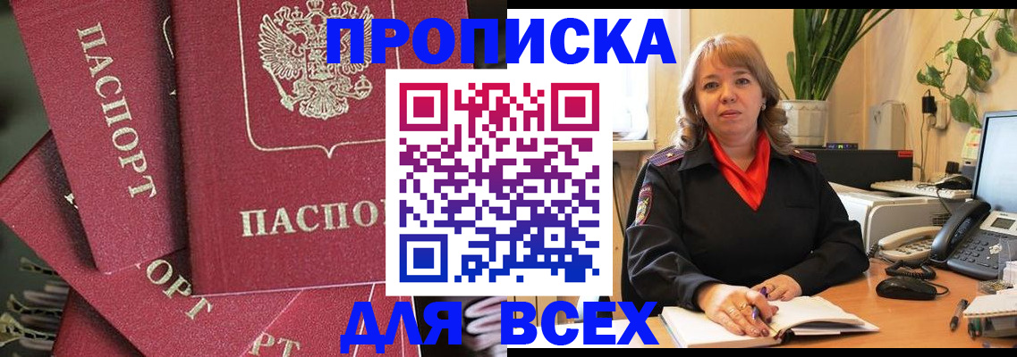 временная регистрация госуслуги в Кирсе