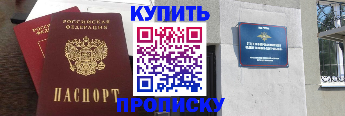 временная регистрация адрес в Кирсе